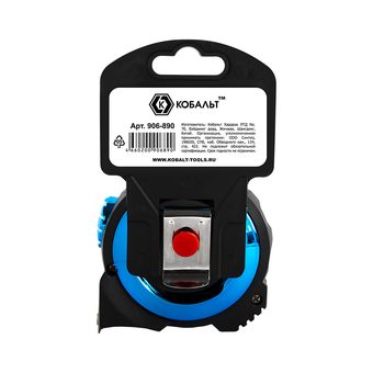Рулетка КОБАЛЬТ Экстра 5м x 25мм, металлический корпус, толщина ленты 0,13 мм, автостоп, магнит, 2 стор.шкала (906-890)