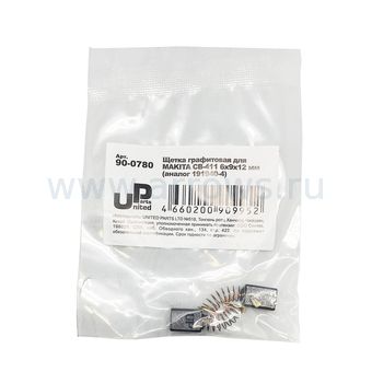 Щетка графитовая UNITED PARTS для MAKITA СВ-411 (аналог 191940-4)  6х9х12мм