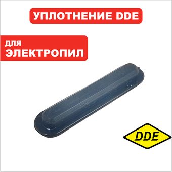 Уплотнение DDE крышки шины CSE160