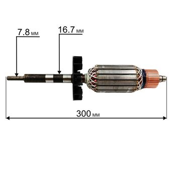 Якорь DDE VD2330Z (длин.300,05, длин.вала 120,05мм, ф540мм ,ф вала 17мм, ф вала шестигранного 8 мм)