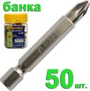 Бита отверточная ПРАКТИКА "Профи" PZ-2 х  50мм (50шт), банка