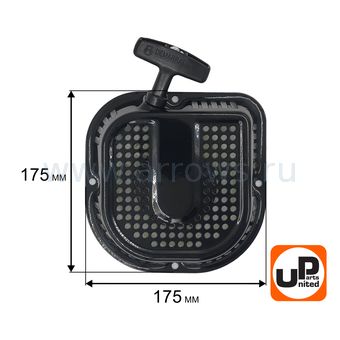 Стартер ручной UNITED PARTS для двигателя LONCIN 168/170F плоские метал. собачки, D-образный