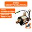 Реле электростартера UNITED PARTS 168/170F, GX160/200