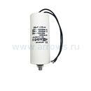 Конденсатор UNITED PARTS CBB60, 35 мкФ, 450В, гибкие выводы+шпилька (90-0336)