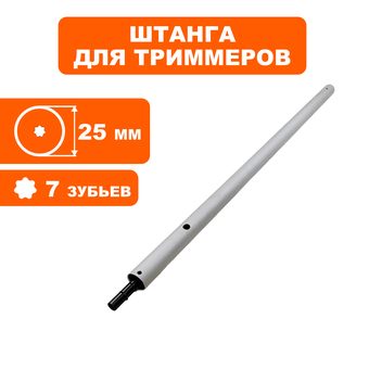 Штанга верхняя DDE Ø25мм ET1600RV (в сборе с ведущим валом)