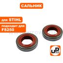 Сальник коленвала UNITED PARTS 22х12х5,2мм, для STIHL FS250, набор 2 шт.