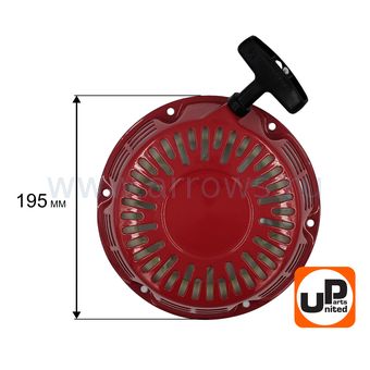 Стартер ручной UNITED PARTS для двигателя LONCIN 173/177F, HONDA GX240/GX270, плоские метал. собачки