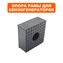 Подушка-опора DDE для генератора DPG9551E, DPG10551E, DPG10553E (пластиковая ножка)