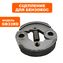 Сцепление в сборе DDE Ø76мм TL33-52/GB33/43/430/520RD/GD-52-200/GBS/GB420RD  - -> 90-0210