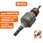 Якорь UNITED PARTS для MAKITA HR5001C (аналог 516778-0)