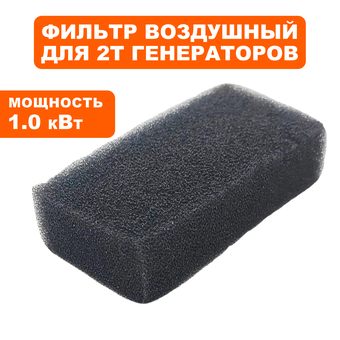 Фильтр воздушный DDE DPG1101i