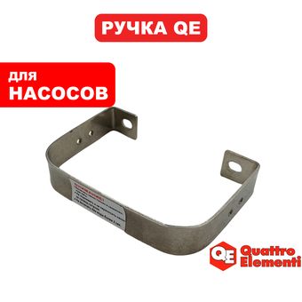 Ручка-рукоятка QUATTRO ELEMENTI Sewage 1500F Ci (771-770-004)