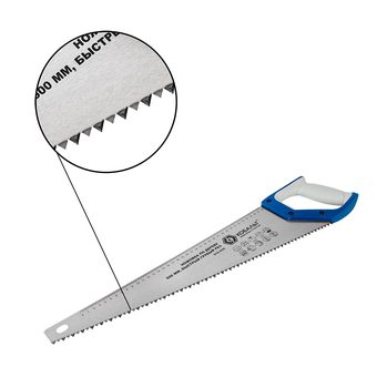 Ножовка по дереву КОБАЛЬТ быстрый грубый рез, 500 мм, шаг 7.5 мм (3.5 TPI), закаленные зубья, 2D-заточка, 2-х комп. рукоятка (916-639)