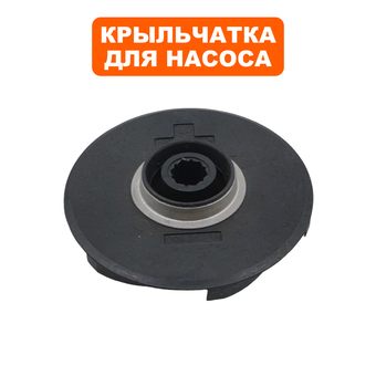 Крыльчатка QUATTRO ELEMENTI Deep 800 (918-658-013)