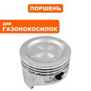 Поршень DDE Ø65×46мм, без колец T475 (1P65F)