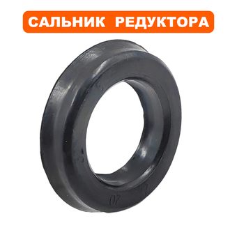 Сальник DDE 20×32×6 (без пружины) ST5556L (182) /6556L / 8064L
