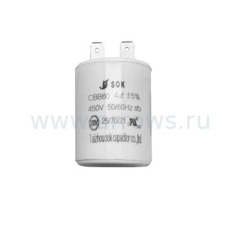 Конденсатор UNITED PARTS CBB60, 4 мкФ, 450В, клеммы (90-0350)
