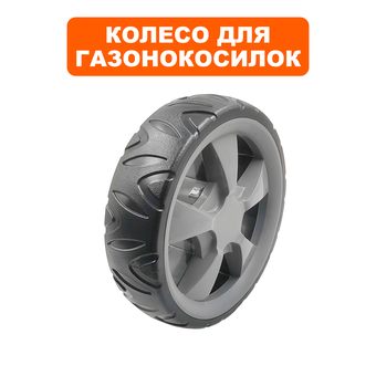 Колесо транспортировочное DDE SC 51 скарификатора в сборе