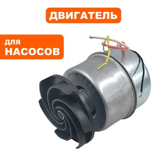 Двигатель эл.  QUATTRO ELEMENTI D400F (без крыльчатки ) (770-773-000)