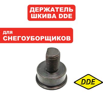 Держатель DDE ST9072ET ведомого шкива хода . (796-627-144)