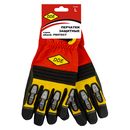 Перчатки DDE shock-PROTECT  кожа /спандекс,  размер  L