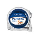 Рулетка КОБАЛЬТ Высота 5м x 19мм прозрачный корп., мех.стопор, 2-стор. шкала, белое мат. покрытие ленты, толщина ленты 0.11 мм (247-279)