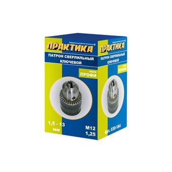 Патрон ключевой ПРАКТИКА 13 мм, M12 x 1.25 (1шт.) коробка (030-184)