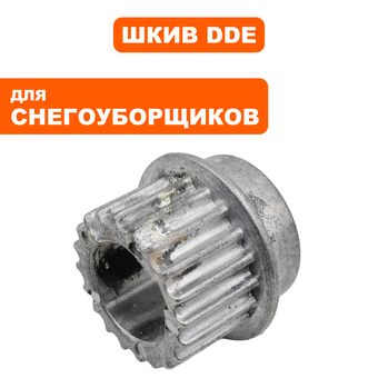 Шкив DDE ведущий хода ST6560L 2019 (KCM22B-02-17) ->796-634-093