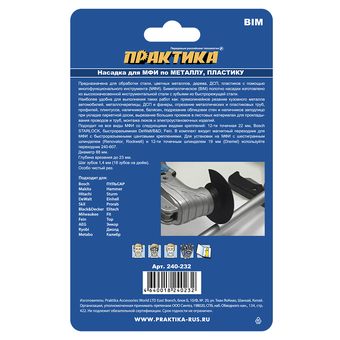 Насадка для МФИ ПРАКТИКА отрезная полукруг, BiM, по металлу и дереву, 88 мм, мелкий зуб (240-232)