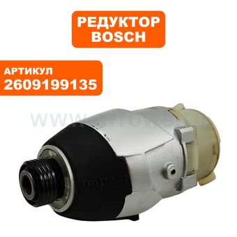 Редуктор гайковерта BOSCH GDR10,8 V-Li (2609199135)