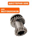 Шестерня редуктор DDE Кентавр /Алеша П двойная,коробки передач 16Z/22Z
