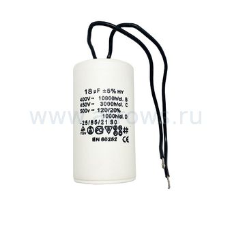 Конденсатор UNITED PARTS CBB60, 18 мкФ, 450В, гибкие выводы (90-0328)