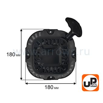 Стартер ручной UNITED PARTS для двигателя LONCIN G250FDS (снегоуборщики)