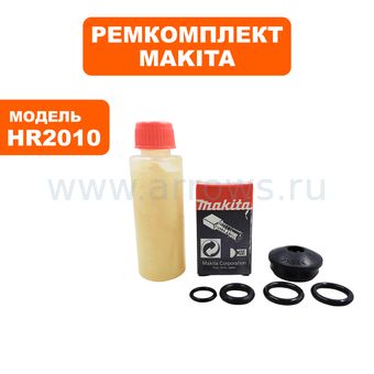Ремкомплект сервисный MAKITA HR2010 (193395-9)