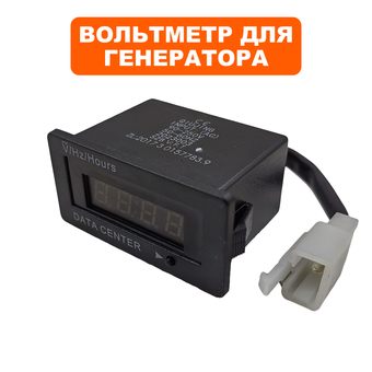 Вольтметр DDE (56-29мм) для генератора G330, G550, G650, G750 (цифровой)
