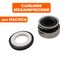 Сальник механический QUATTRO ELEMENTI D1000H Inox (мех: Ø27,5мм, Ø13мм, высота 17мм) (кер: Ø28мм, Ø15мм, высота 5мм)