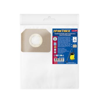 Мешки ПРАКТИКА для пылесосов KARCHER, NILFISK, FEIN и др., до 65л, синтетика, уп. 2шт