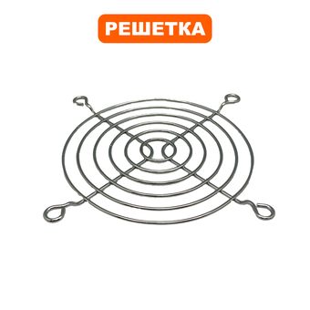 Решетка вентилятора QUATTRO ELEMENTI i-Mig 195/235