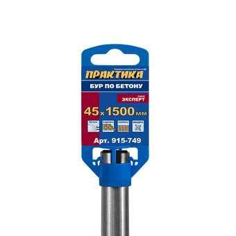 Бур SDS-MAX ПРАКТИКА 45 х 1360/1500 мм, КВАДРО, серия Эксперт, по бетону (915-749)