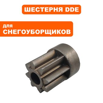 Шестерня DDE ST6560/6561 малая , вала фрикциона --> 796-634-061