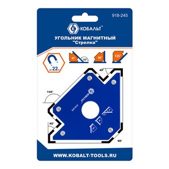 Угольник магнитный КОБАЛЬТ "Стрелка", 100 мм, на 3 угла: 45, 90, 135 градусов, магнит до 22 кг., блистер (918-245)