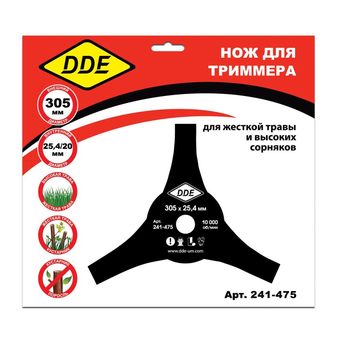 Нож для триммера DDE AIR-CUT (305 х 25,4/20 x 3,0 мм, 3-х лопастной)