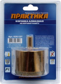 Коронка алмазная ПРАКТИКА "Эксперт" по керамограниту 65мм (1шт) блистер (035-127)
