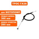 Пылесос аккумулфторный MAKITA 4076DWX