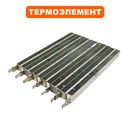 Термоэлемент QUATTRO ELEMENTI QE-5000C (649-240-003)