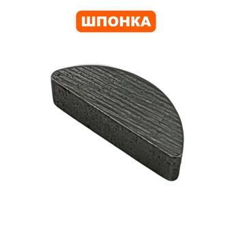 Шпонка маховика DDE 3x12 GB43/430/520, B420R/CS6218