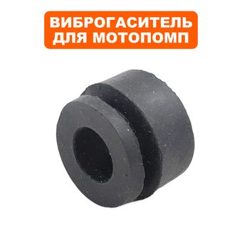 Подушка-опора DDE для мотопомпы PN50, GP50 (резиновая ножка)