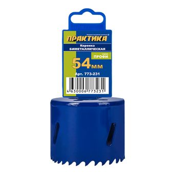 Коронка биметаллическая ПРАКТИКА  54 мм (1шт), клипса (773-231)