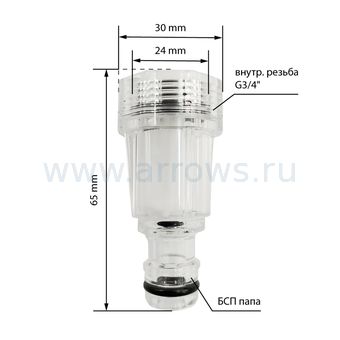 Фильтр для моек UNITED PARTS тонкой очистки, внутр. резьба G3/4"×БРС папа