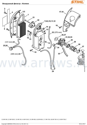 Деталировка Щуп STIHL FS 130 зазора клапанов (41808936400)